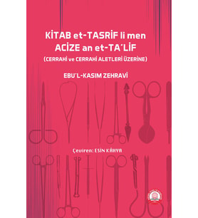 KİTAB et-TASRİF li men ACİZE et-TA'lif Cerrahi ve Cerrahi Aletler