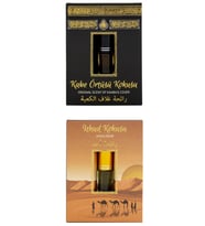 Kabe Örtüsü Kokusu Ve Uhud Kokusu Alkolsüz Esans 3ml