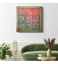 Kufi Hat Sanatı - İslami Bilgelik ve Maneviyat Kanvas Tablo