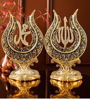 LÜKS DİNİ İSLAMİ HEDİYE BİBLO HEDİYELİK DEKORATİF ÜRÜN LALE ALLAH MUHAMMED SÜS SET