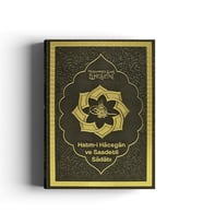HATMİ HACEGAN VE SAADETLİ SADATI