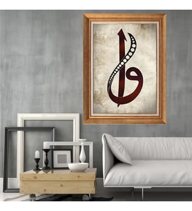 Altın Paspartulu Çerçeveli Tablo C91 (Gold)
