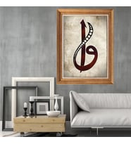Altın Paspartulu Çerçeveli Tablo C91 (Gold)