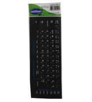 Addison 300168 Arapça q Klavye Stıker