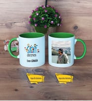 Erkek Sınıf Öğretmenine Hediye Kupa Bardak Yeşil Fotoğraflı Öğretmenler Günü Hediyesi