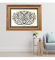 Altın Varaklı Çerçeveli Paspartulu  Tablo zv0892 (Gold)