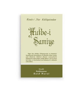 Hutbe-i Şamiye Cep Boy (8x12)