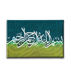 Besmele  Hat Tablo HATY111