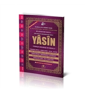 Sesli Yasini Şerif Arapça Türkçe Okunuşlu ve Mealli İri Yazılı Orta Boy