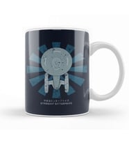 Starship Enterprise Retro Japanese Star Trek Kupa Bardak Porselen