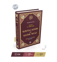Cami Boy Fihristli Kelime Meali 4 Renk Şamua Kağıt (Kırık Manalı)