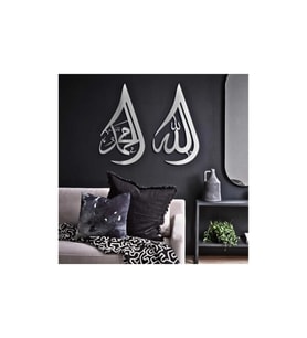 Allah Muhammed 2'li Set Dini Islami Duvar Dekorasyon Aynalı Gümüş Pleksi Her Biri 33x20 Cm