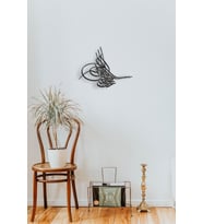 Osmanlı Tuğrası Mdf Tablo