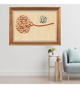 Altın Varaklı Çerçeveli Paspartulu  Tablo zv0766 (Gold)