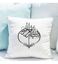 Besmele Tasarımlı Saten Yastık Kılıfı 50x50 cm – Dekoratif Hat Yazılı Kırlent Kılıfı (İçi Boş)