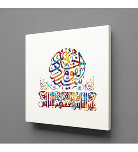 RENKLİ ARAPÇA YAZILAR KANVAS TABLO 160x160cm