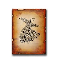 Ayetli Mevlana Tablo MEVD138