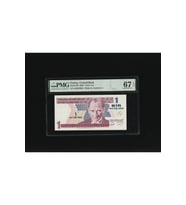 Bir Yeni Türk Lirası 1 YTL P216 2005 PMG 67 EPQ SUPERB GEM UNC S/N A29619828 / 8.EMS 1. Tertip