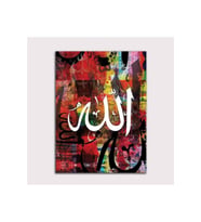 Allah (c.c.) Yazılı Renkli Tablo - 107590 - 40x30 Cm