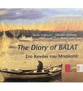 (Plak Değildir CD dir) CD Serap Çağlayan - Mahinur Özüstün The Diary Of Balat CD (Karışık)