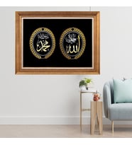 Altın Varaklı Çerçeveli Paspartulu  Tablo sde783 (Gold)