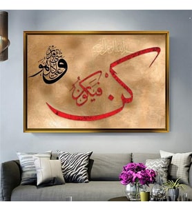 Altın Çerçeveli dekoratif tablo a552 (Gold)