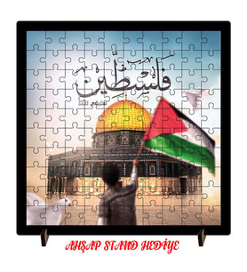 Filistin 100 Parça Ahşap Puzzle