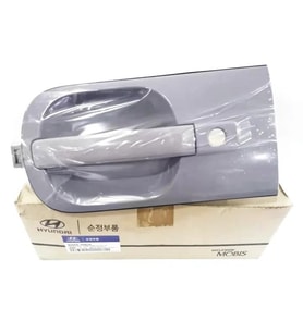 KAPI KOLU DIŞ SAĞ HYUNDAI H-1 2007-2015 82660-4H050 (Boş)