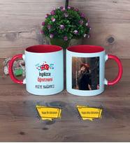 İngilizce Öğretmeni Kupa Bardak Kırmızı Fotoğraflı Öğretmenler Günü Hediyesi