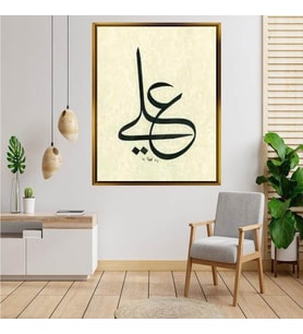 Altın  Çerçeveli tablo ss1222