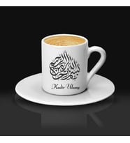 Hat Sanatı Tasarımlı Dini Hediyelik İsme Özel Kahve Fincanı Tekli