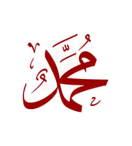 Hz Muhammed (s.a.v) Sticker Kırmızı 30X30 cm