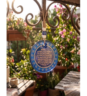 El Yapımı Hediyelik Cam Nazar Boncuklu, Ayet-el Kürsi, 14 cm Duvar Süsü (Mavi)