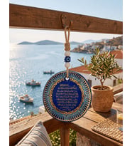 El Yapımı Hediyelik Cam Nazar Boncuklu, Ayet-el Kürsi, 14 cm Duvar Süsü (Mavi)