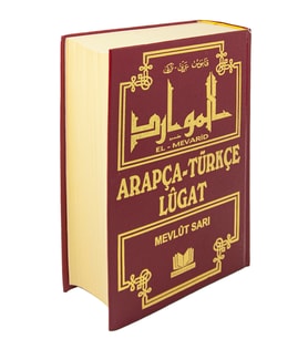 Arapça - Türkçe Lügat (Çok Renkli)