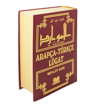 Arapça - Türkçe Lügat (Çok Renkli)