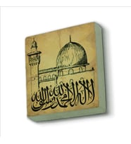 Kelime-i Tevhid Baskılı Doğaltaş  Magnet(KH-053)Buzdolabı Süsü