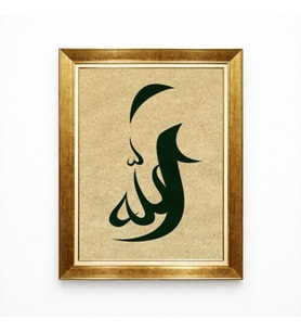 Tablore Modern Allah Yazılı Hat Tablosu Minimalist Vav ve Kufi Esintili Dini Kanvas Gold Çerçeveli Tablo