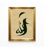 Tablore Modern Allah Yazılı Hat Tablosu Minimalist Vav ve Kufi Esintili Dini Kanvas Gold Çerçeveli Tablo