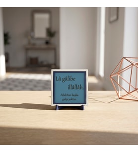 “Lâ Gâlibe İllâllâh” Yazılı Dekoratif Obje, İnanç ve Güven Duygusunu Yaşam Alanlarına Taşıyan Anlamlı Masaüstü Aksesuarı 10x10 cm
