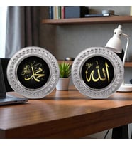 Arapça Allah Muhammed Yazılı Metal Plaket Tabak Dekor Gold ve Gümüş Renkli 2'li Set (Silver)
