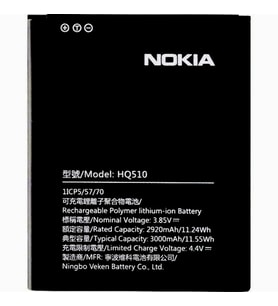 Nokia 2.2 Pil Batarya Hq510