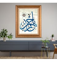 Altın Varaklı Paspartulu Çerçeveli Tablo a1422