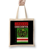 Grozny Chechnya Wrestling Flag Bez Çanta Uzun Saplı