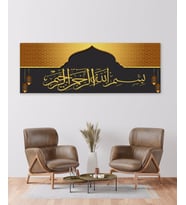 BK Home Besmele Yazılı Panorama Kanvas Tablo 100x35cm-2