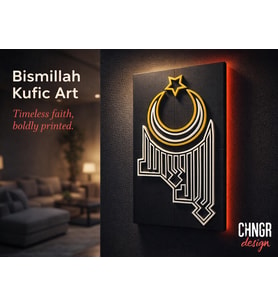 Bismillah Kufi Sanatı 3D Baskılı Duvar Paneli