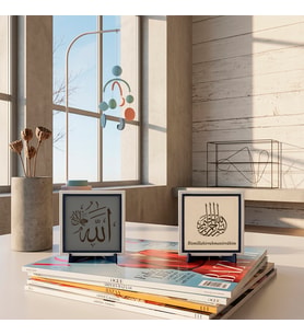 10x10 cm İkili Stantlı Mukaddes İsim Ayeti ve Orijinal Metinli Bismillâhirrahmânirrahîm Ofis Masaları İçin Değerli Bir Hatıra Seçeneği 10x10 cm, Pudra - Kül Gri