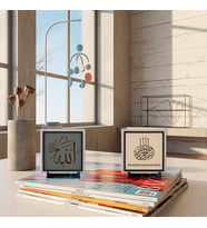 10x10 cm İkili Stantlı Mukaddes İsim Ayeti ve Orijinal Metinli Bismillâhirrahmânirrahîm Ofis Masaları İçin Değerli Bir Hatıra Seçeneği 10x10 cm, Pudra - Kül Gri