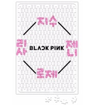 Blackpink Puzzle 240 Parça Yapboz