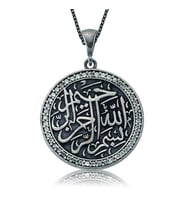 Gümüş Besmele-i Şerif Bayan Kolye